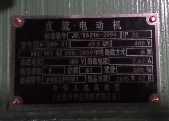 27KW / 30KW IMB3 / IMB35 Three Phase Asynchronous Motor With H200 Cast Iron Frame